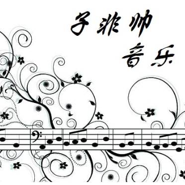 半壶纱【古筝&钢琴】-钢琴谱