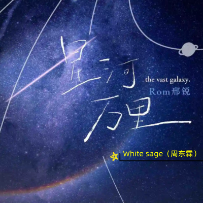 WS - 星河万里 - C调 - 简易独奏版钢琴谱