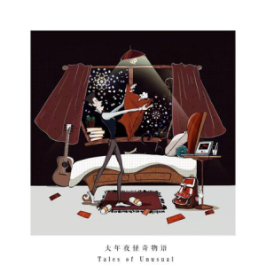 海豚物语吉他谱