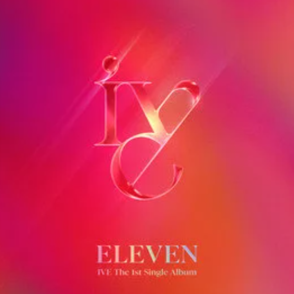 【极限还原】ELEVEN - IVE
