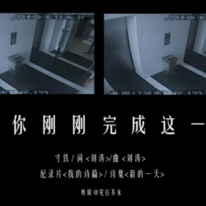 刚刚好吉他谱原版牧马人