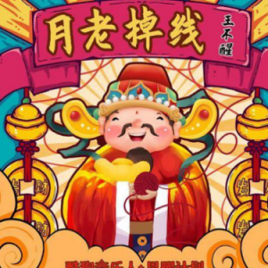 断线指弹版吉他谱