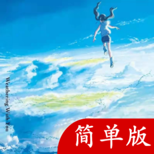 我欠你撒子嘛吉他谱