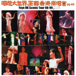 hug me吉他谱