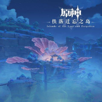 Peaceful Wishes 和平的祝愿《原神-佚落迁忘之岛 Islands of the Lost and Forgotten》-钢琴谱