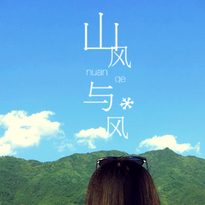 爱尔兰画眉吉他谱软件