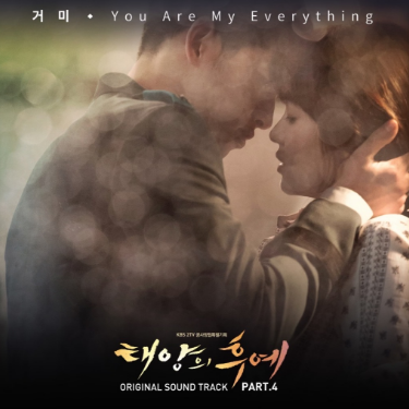 太阳的后裔OST《You Are My Everything》-钢琴谱