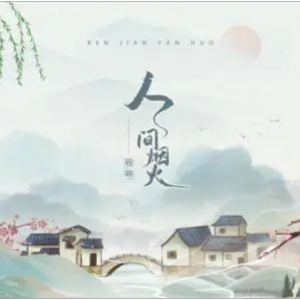 人间4月的天吉他谱原调