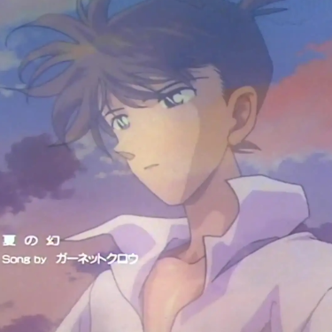 夏の幻