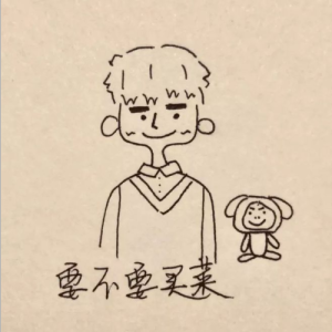 真的忘了吉他谱