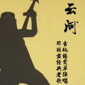 又邓丽君吉他谱