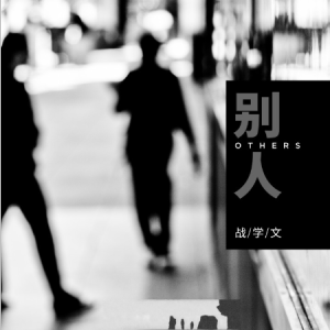 弹别人的吉他谱侵权