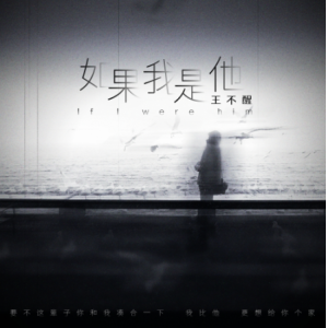 在你之前我早就有了他 吉他谱