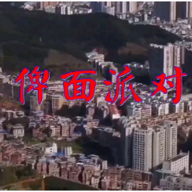 俾面派对钢琴简谱 数字双手