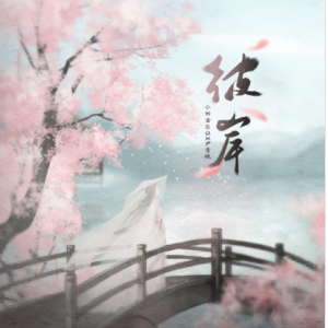 把音乐转换成吉他谱的软件