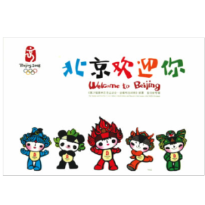 東京 山崎 吉他谱