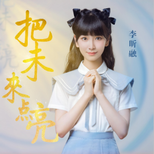 把华林吉他谱