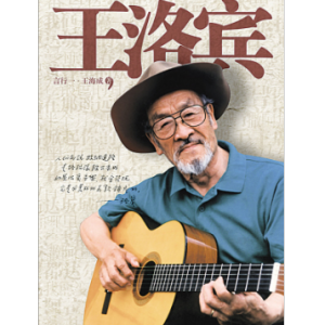 这是一个拥挤的地方吉他谱