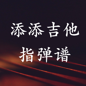 晓月老板