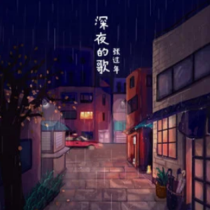 深夜食堂独奏吉他谱