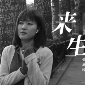 金南玲欲言又止吉他谱