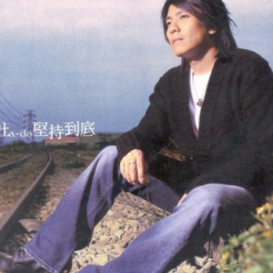 解语花吉他谱阿杜