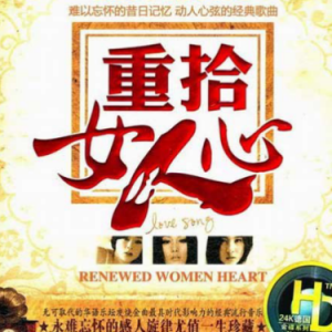 彭佳慧回味吉他谱