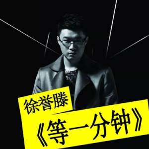 分分钟需要你建议吉他谱