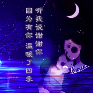 谢谢我大哥吉他谱