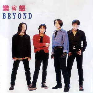 是命运还是巧合吉他谱原版