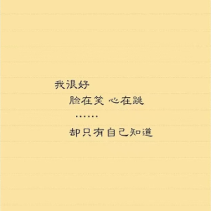 心在跳-金池 钢琴伴奏谱钢琴谱