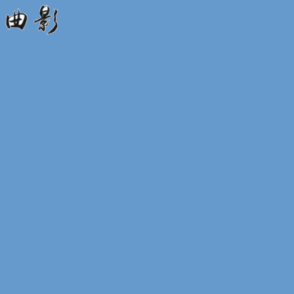 流星物語