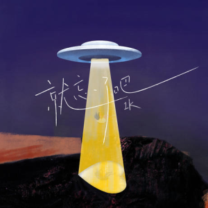 你都忘了你有多美双吉他谱