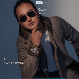 心上的人儿陈歌辛吉他谱