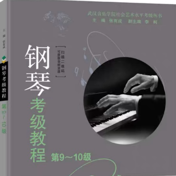赋格 (福列)