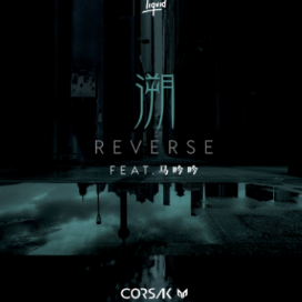 溯Reverse(Live)免费版-钢琴谱