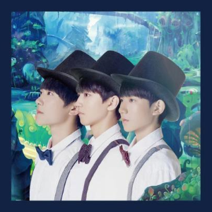 干杯tfboys吉他谱