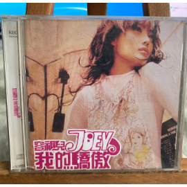 容祖儿心淡简版吉他谱