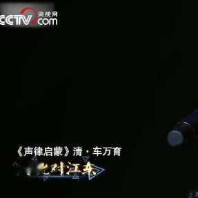 梦回家乡吉他谱赵照