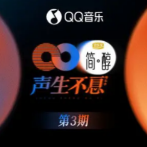 月半湾 吉他谱