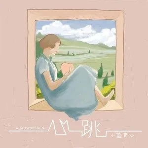 跳菜吉他谱
