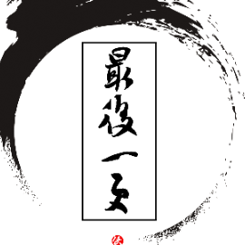 明月千里吉他谱