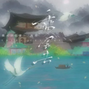 河流蛙池吉他谱