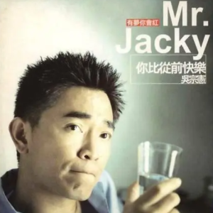 手写的从前吉他谱 指弹