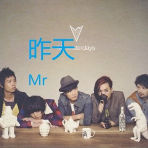 mr远走高飞吉他谱