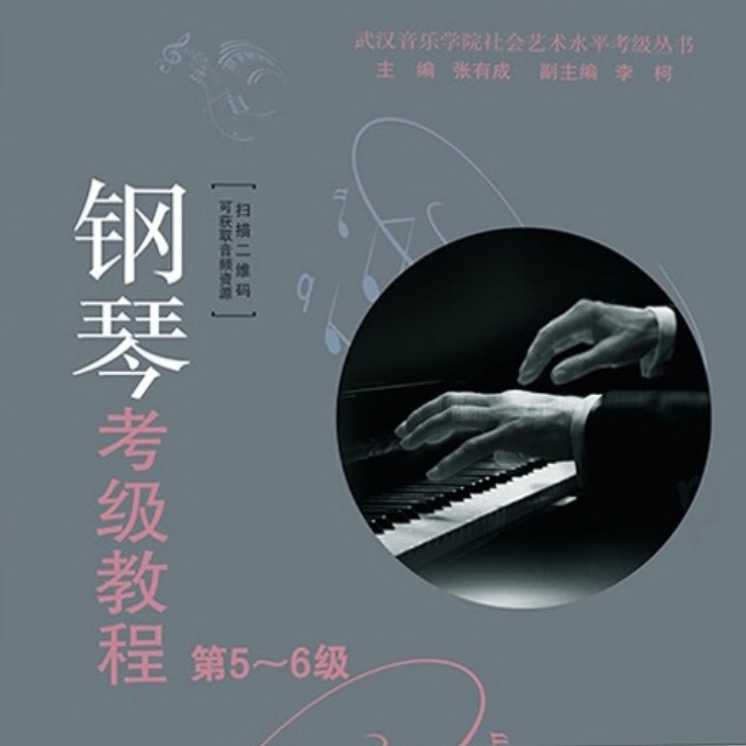 安慰 (门德尔松)