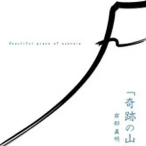云海禅心吉他谱