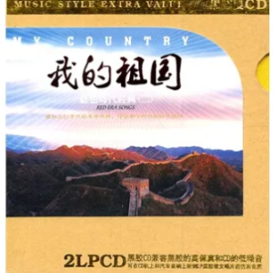我爱祖国的蓝天简谱