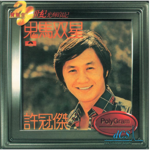 塔铃儿响声吉他谱