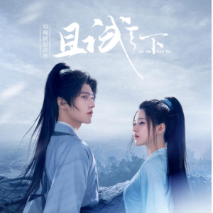 葬花呤吉他谱独奏-叶锐文